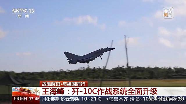歼-10系列飞机有哪些优越性能？总师详解