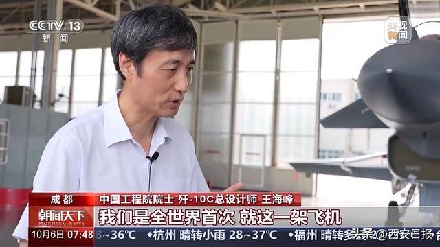 歼-10系列飞机有哪些优越性能？总师详解