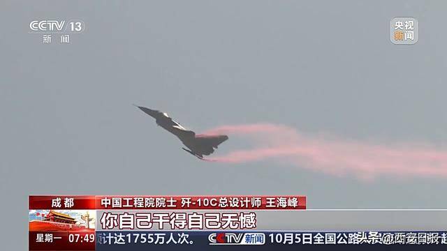 歼-10系列飞机有哪些优越性能？总师详解
