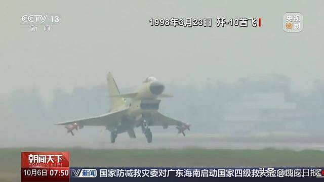 歼-10系列飞机有哪些优越性能？总师详解