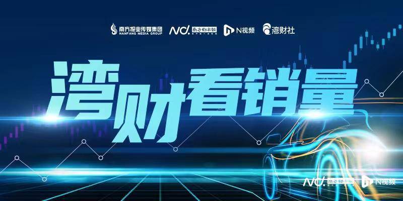 前三季销量已超200万辆，奇瑞创史上最快速度！