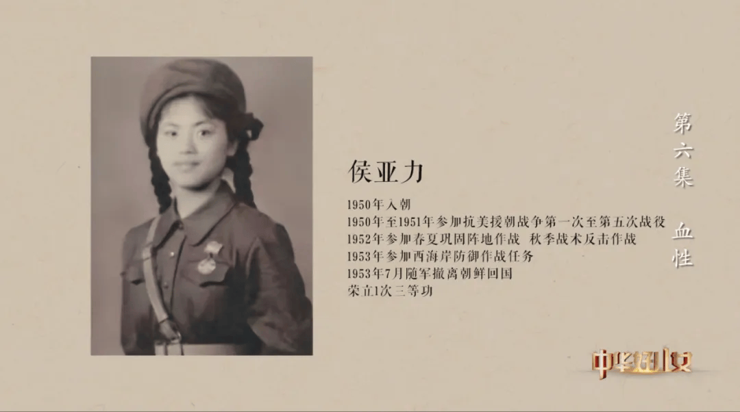 这位志愿军奶奶为何“光头”？真实故事让人动容