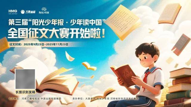 记录假期分享精彩 玩转圈号更有“味”|月满华诞8天乐