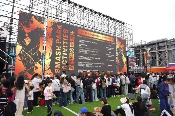 收入1.54亿元，WTT赛事是怎么赚钱的？