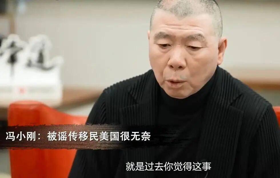 考古|冯小刚带女儿去陈思诚工作室！开个人账号还读影视专业，她也要“女承父业”吗？