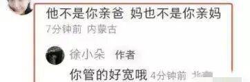 考古|冯小刚带女儿去陈思诚工作室！开个人账号还读影视专业，她也要“女承父业”吗？