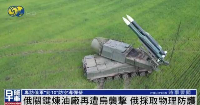 俄关键炼油厂再遭乌无人机袭击，俄采取物理防护