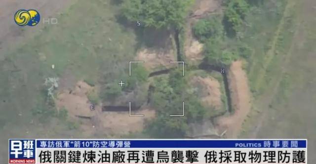 俄关键炼油厂再遭乌无人机袭击，俄采取物理防护