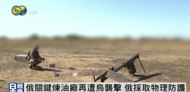 俄关键炼油厂再遭乌无人机袭击，俄采取物理防护