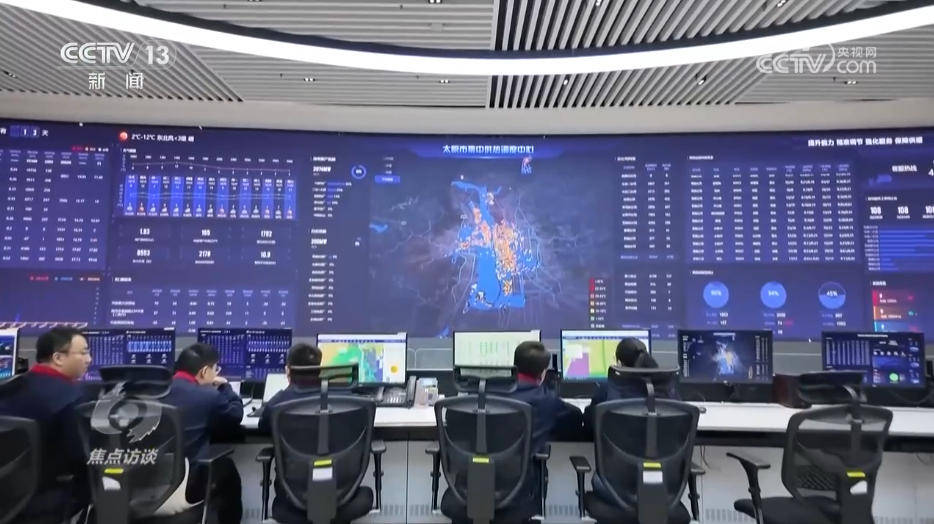 焦点访谈|从“按时供暖”到“按需供暖” 一起看供暖背后的“民生温度”