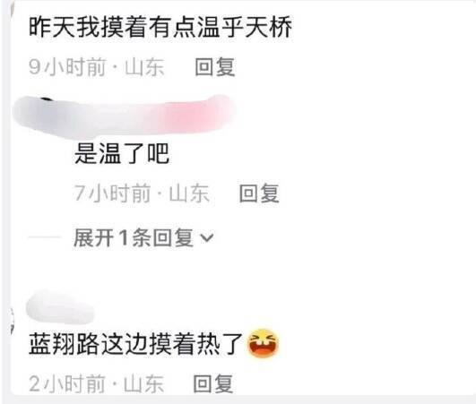 从“按天供暖”到“看天供暖”！山东多地暖气提前上岗应对低温暖民心