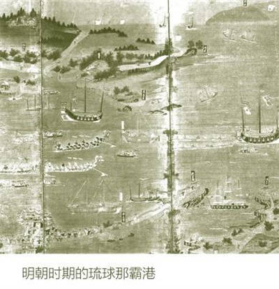 林泉忠:琉球问题十分敏感,有一点需特别留意