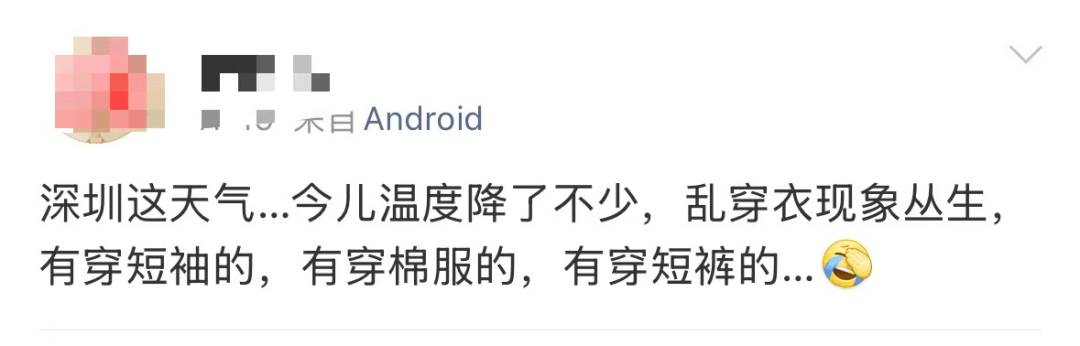 广东全省入秋了,冷空气最快今晚抵达广州