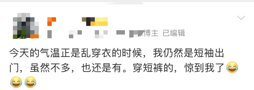 广东全省入秋了,冷空气最快今晚抵达广州