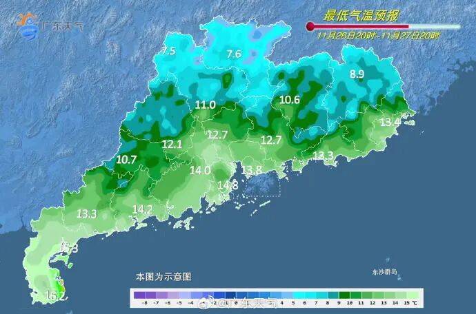 广东全省入秋了,冷空气最快今晚抵达广州