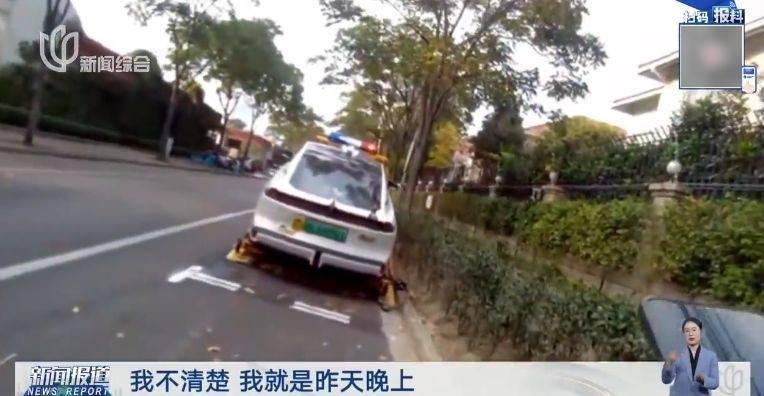 哭笑不得！没有车位就自己画个车位……上海一“大聪明”司机被罚4000多元
