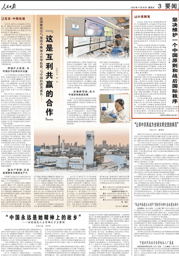 驻日大使发文给出中日矛盾解决办法，高市早苗整日闭门不出，中方应谨慎提防