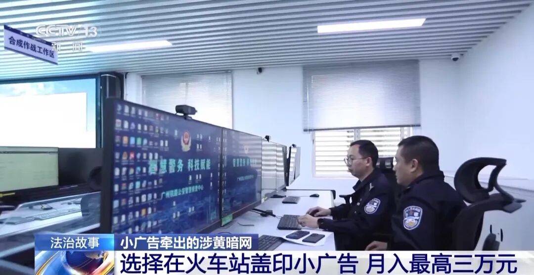 广州南站，一男子频繁“上厕所”，被警方盯上