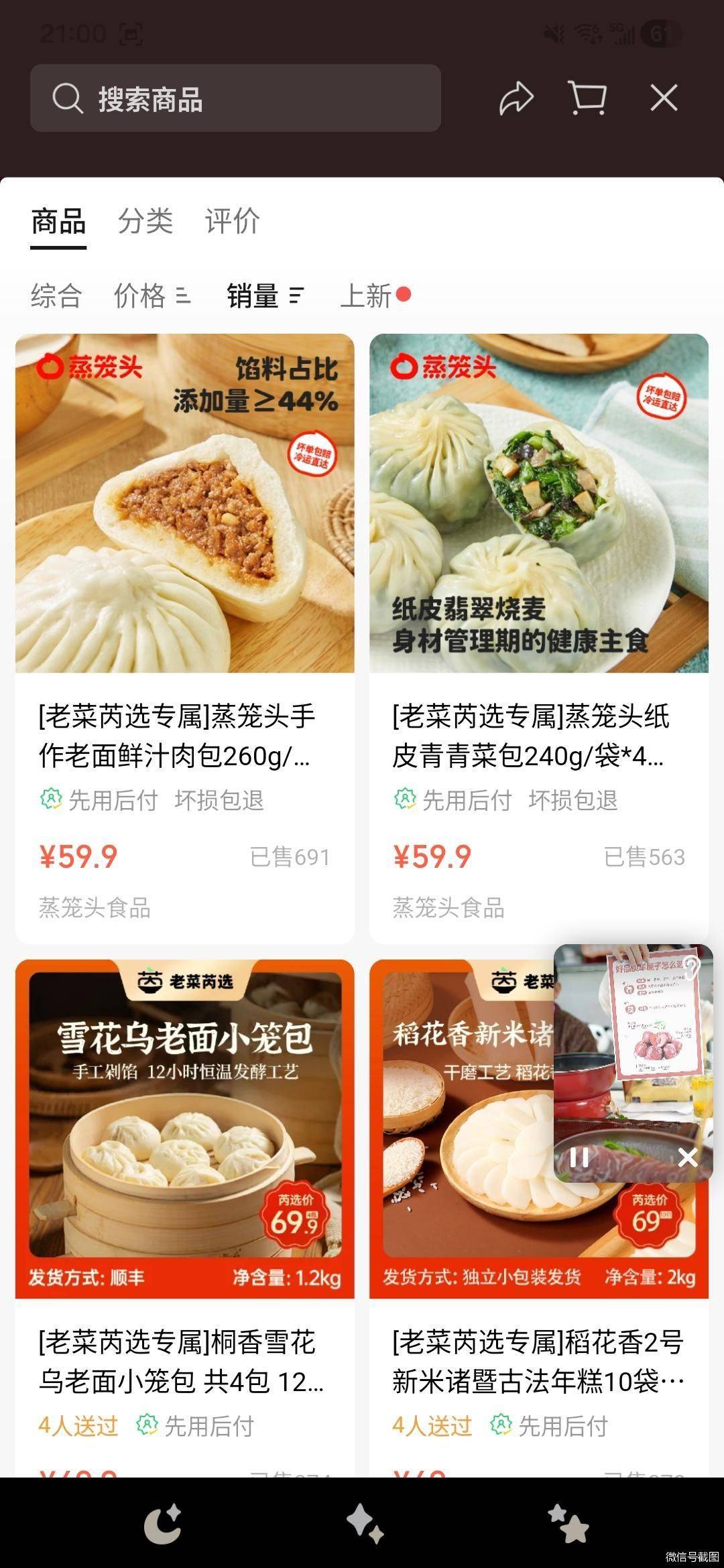 侯毅三度创业再战生鲜：IP只能赢得入场券，供应链才是持久战