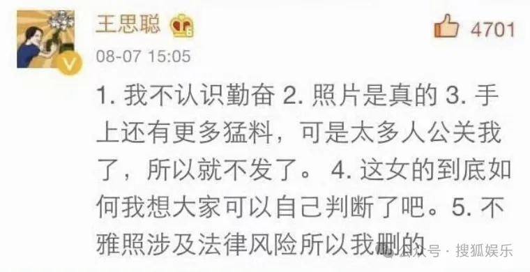 又一对魔幻的圈内姐弟恋曝光!这组合有点太超前了......