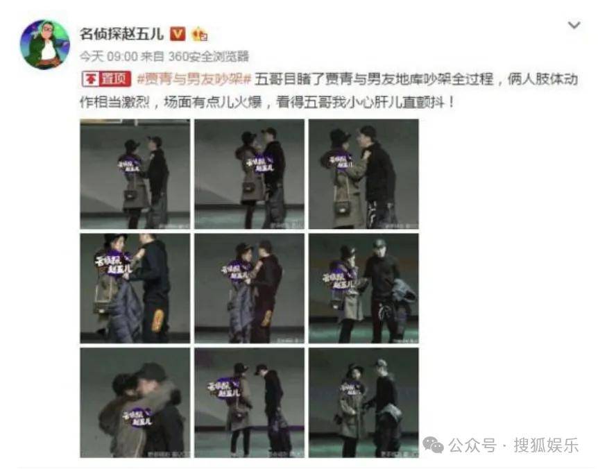 又一对魔幻的圈内姐弟恋曝光!这组合有点太超前了......