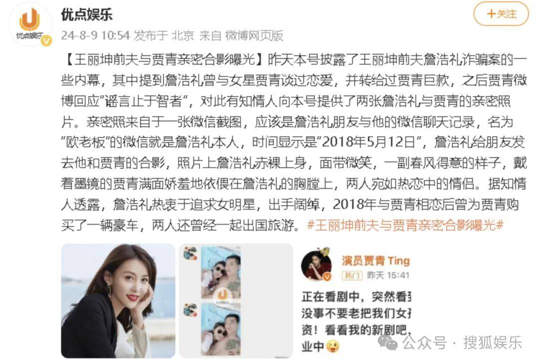 又一对魔幻的圈内姐弟恋曝光!这组合有点太超前了......