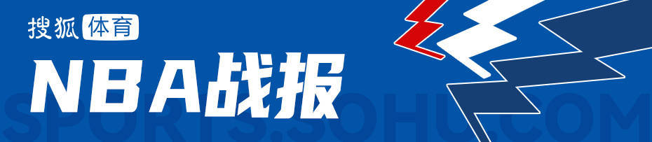 哈登22+7杜兰特16分 申京22+15火箭险胜快船
