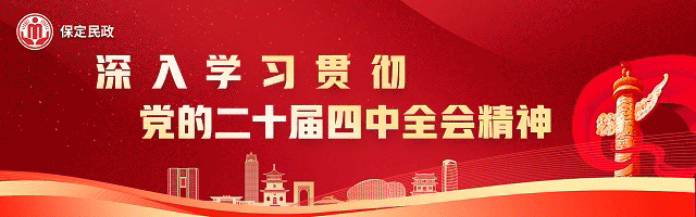 河北省人民政府办公厅关于印发河北省2026年民生工程实施方案的通知