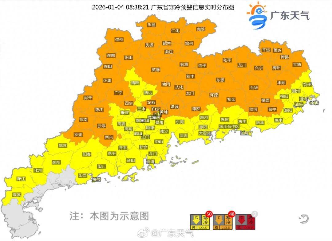 节后上班首日寒意不减，广东下周还有冷空气补充！