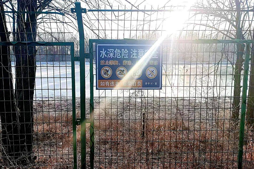 冰面危险 注意安全！这份安全提示请收好