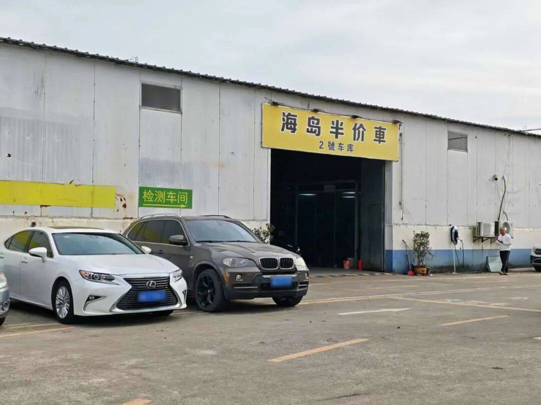 “4万元买的车深夜被人拖走” 海南一男子买二手皮卡车，面临“车钱两空”局面