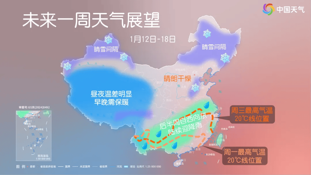 即将升温！德阳直冲18℃→