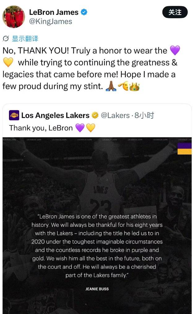 NBA知名媒体人称：詹姆斯此次择队不在乎薪水，只需要快乐和赢球文化