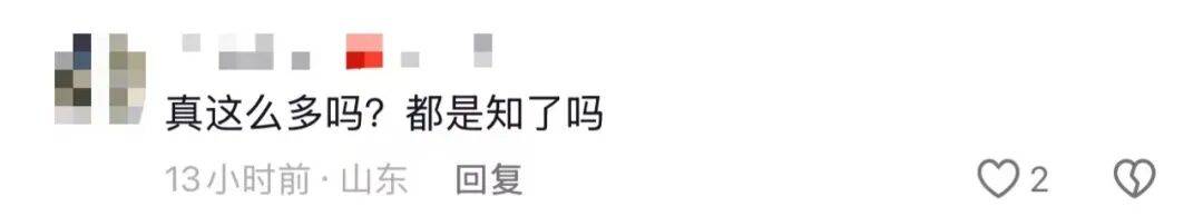 山东济南一广场突现“知了大军”密密麻麻，网友留言“你们咋不吃”