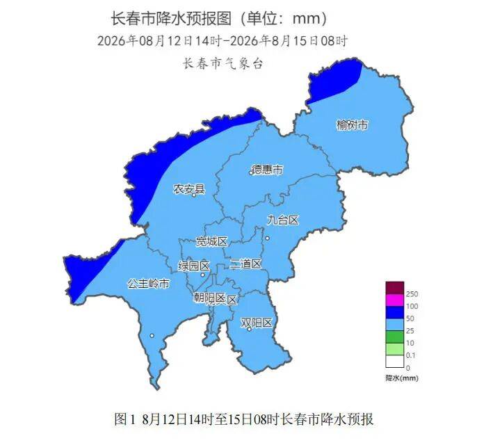 长春受台风“白海豚”残余环流影响，将迎强降雨、雷暴大风等天气