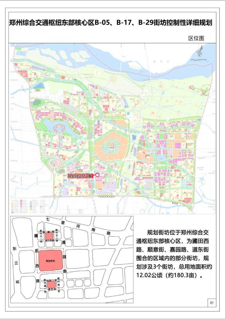 规模庞大，胖东来郑州店开业倒计时！招聘已启动：一项“软考核”非常重要
