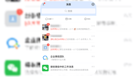 闲鱼又出事了：一个二手平台，怎么就成了最黄的引流入口？