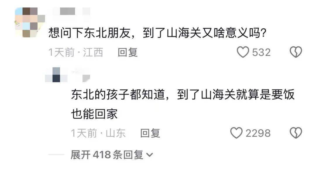 深圳一家人自驾去北京看升旗后，丈夫临时改道，自驾千里带远嫁妻子回家！网友：我想楼下的妈妈了