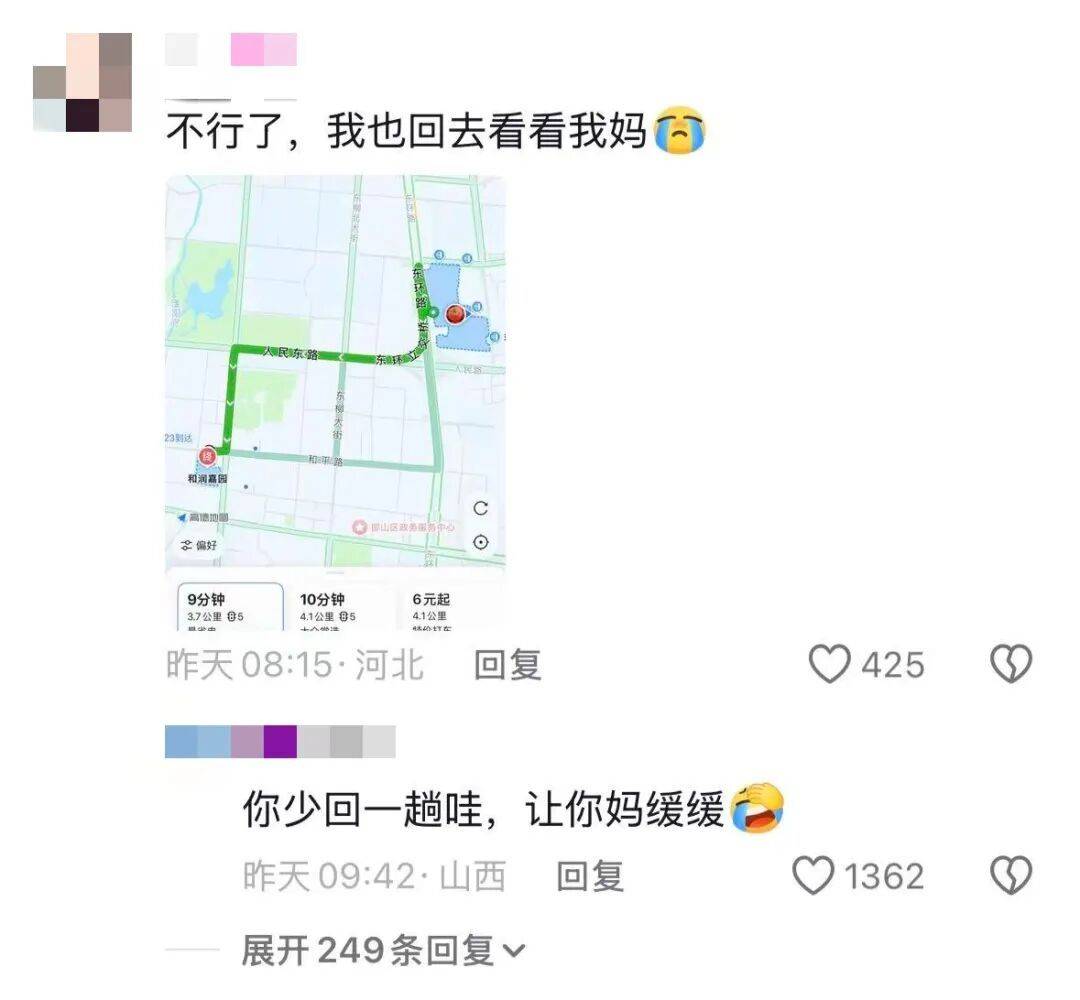 深圳一家人自驾去北京看升旗后，丈夫临时改道，自驾千里带远嫁妻子回家！网友：我想楼下的妈妈了