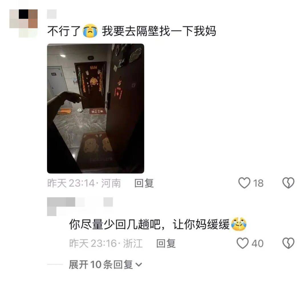 深圳一家人自驾去北京看升旗后，丈夫临时改道，自驾千里带远嫁妻子回家！网友：我想楼下的妈妈了